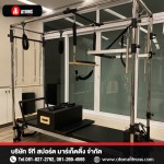 เครื่องพิลาทิส ราคาถูก พร้อมติดตั้ง - บริษัทขายเครื่องออกกำลังกาย Brand Atoms Pilates