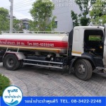 เช่ารถน้ำประปารายวัน