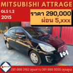 รถ Mitsubishi พิษณุโลก - ห้างหุ้นส่วนจำกัด วรเทพธุรกิจยนต์