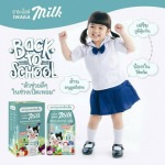 นมอัดเม็ดบำรุงสมอง Tharamilk - นมปรุงแต่งอัดเม็ด ผสมผักและผลไม้ 19 ชนิด Tharamilk