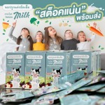 นมอัดเม็ดเพิ่มความสูง Tharamilk - นมปรุงแต่งอัดเม็ด ผสมผักและผลไม้ 19 ชนิด Tharamilk