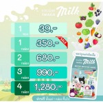 รับตัวแทนจำหน่าย นมอัดเม็ด Tharamilk - นมปรุงแต่งอัดเม็ด ผสมผักและผลไม้ 19 ชนิด Tharamilk