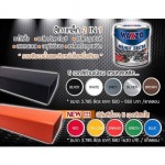 สีทาเหล็ก MAXZO ราคาถูก - ร้านขายเหล็ก พุทธบูชา ขายอุปกรณ์ก่อสร้าง พุทธบูชา พระราม2
