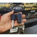 ทำกุญแจรีโมท สะพานใหม่ - ช่างกุญแจ บ้าน รถ ตู้เซฟ