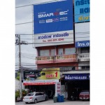 ร้านประดับยนต์ นนทบุรี - Sound Wave Car Audio