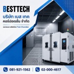ผลิตเครื่องทดสอบ