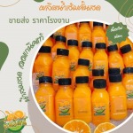 ขายส่งน้ำส้มคั้นสด - โรงงานผลิตน้ำส้ม ธนรัตน์