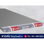 แผ่นยิปซั่ม ตราช้าง