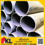 เหล็กท่อกลมชุบกัลวาไนซ์ราคาถูก ราชพฤกษ์ - คลังเหล็กราชพฤกษ์ ถ.345