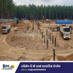 หาเช่ารถแม็คโคร ใกล้ฉัน