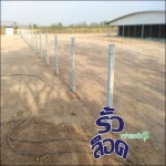 รั้มล้อมอาณาเขต - บริษัท บุนย์วานิช อินเตอร์เนชั่นแนล จำกัด