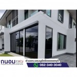 ช่างทำประตูกระอลูมิเนียมบานเลื่อน นนทบุรี