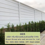 รั้วคอนกรีตสําเร็จรูป มหาสารคาม - โรงงานท่อคอนกรีตเสริมเหล็ก มหาสารคาม GGS