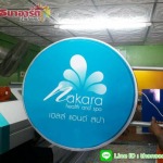 ร้านทำป้ายกล่องไฟแปดริ้ว - ห้างหุ้นส่วนจำกัด ธนาอาร์ต