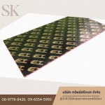 Concrete formwork - ผู้นำเข้าและจำหน่ายแผ่นไม้อัด ทรัพย์ศรีกนก