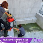 รับทำความสะอาดสระว่ายน้ำ ชลบุรี