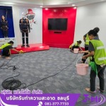 บริการซักที่นอน ซักพรม ชลบุรี