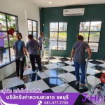 แม่บ้านทําความสะอาดชลบุรี