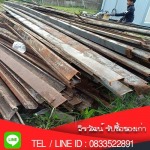 รับซื้อเศษเหล็กให้ราคาสูง-ลำลูกกา-รังสิต - รับซื้อของเก่าถึงที่ - จิรวัฒน์รับซื้อของเก่า