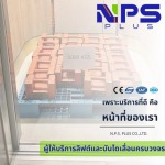 บริการตรวจสอบลิฟต์ และทดสอบน้ำหนักประจําปี (Test Load) ปจ.1 - บริการออกแบบติดตั้งลิฟต์ บันไดเลื่อน และอะไหล่ลิฟต์-บันไดเลื่อน สลิงลิฟต์