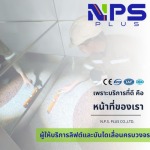 ตรวจสอบลิฟต์หลังแผ่นดินไหว