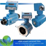 จำหน่ายเครื่องวัดก๊าซ (Quanto Gas Meter)