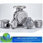 Gas filter - บริษัท แวนเทจ พาวเวอร์ จำกัด