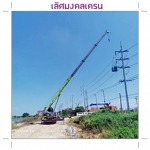 ให้เช่ารถเครนกระเช้าปลายบูม - เลิศมงคลเครน