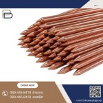 ผู้ผลิต-ขายส่ง กราวด์หรอด ราคาถูก