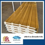 จำหน่าย ติดตั้ง แผ่นเหล็กเคลือบสี - โรงงานผลิตหลังคาเมทัลชีทบลูสโคปแท้ 100% - ซี.เค.เม็ททอลชีส