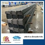 รับติดตั้ง หลังคาเมทัลชีท ราชพฤกษ์