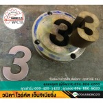 รับจ้างไวร์คัท - รับงาน wire cut - วนิดา ไวร์คัต เอ็นจิเนียริ่ง