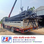 ผู้ผลิตจำหน่ายส่งเสาไฟส่องสว่าง - บริษัท พันศิริ พาร์ท จำกัด