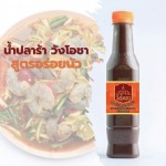 น้ำปลาร้า วังโอชา สูตรอร่อยนัว ฝาส้ม - ขายปลีก - ส่ง น้ำปลาร้าขวดวังโอชา