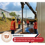 งานปักเสาไฟ-พาดสายไฟแรงสูง ชลบุรี - รับเหมาติดตั้งระบบไฟฟ้าแรงสูงชลบุรี