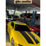 รับซ่อมระบบเบรค ABS - ซ่อมคอพวงมาลัยไฟฟ้า - อู่สิน เซอร์วิส