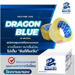 จำหน่ายเทปกาว รุ่นยอดนิยม  