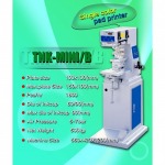 เครื่องสกรีนแก้วกาแฟพลาสติก - บริษัท ทีเอ็นเค แพดปริ้นเตอร์ เซลล์ แอนด์ เซอร์วิส จำกัด