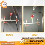งานตัดต่อต่อแก๊ส ซ่อมท่อแก๊สรั่ว - รับติดตั้งระบบท่อแก๊ส ไทยเจริญทรัพย์วิชั่น