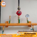 รับตรวจสอบแก็สรั่ว