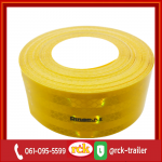 ขายส่งแถบสะท้อนแสงรถพ่วง - ศูนย์บริการรถพ่วง RCK INDUSTRY