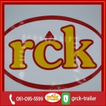 สติ๊กเกอร์สะท้อนแสงติดรถพ่วง - ศูนย์บริการรถพ่วง RCK INDUSTRY