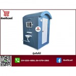 ห้องน้ำสำเร็จรูป รุ่นพิเศษ ราคาถูก - สุขาเคลื่อนที่ราคาโรงงาน