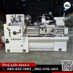 เครื่องกลึง yam 5.5 ฟุต - เครื่องกลึง-เครื่องมิลลิ่ง มือสอง นครปฐม