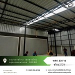 รับทำโครงหลังคาโกดัง  - ห้างหุ้นส่วนจำกัด ส.การช่าง(2529)