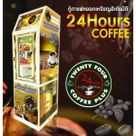 แฟรนไชส์ตู้กาแฟหยอดเหรียญ - แฟรนไชส์ตู้กาแฟหยอดเหรียญ24ชั่วโมง