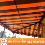 ร้านผ้าใบกันสาดใกล้ฉัน บางกรวย - ร้านกันสาด ผ้าใบ โครงหลังคา บางกรวย