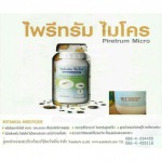บริษัท เทมโป-ไทย จำกัด | ไทยแลนด์ เยลโล่เพจเจส บริษัท เทมโป-ไทย จำกัด | ไทยแลนด์ เยลโล่เพจเจส