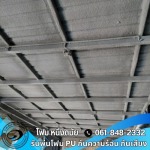 รับพ่นโฟมทำห้องดนตรีเก็บเสียง-ห้องซ้อมดนตรี ราคา