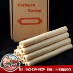 ไส้เทียม Collagen Casing - โรงงานผลิตไส้หมูหมักเกลือ ไส้คอลลาเจน ไส้เทียม ไส้ทำไส้กรอก ไส้ทำกุนเชียง